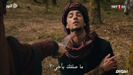 مسلسل ارطغرل الموسم الخامس الحلقه 145 والرابعه وعشرون -ج1