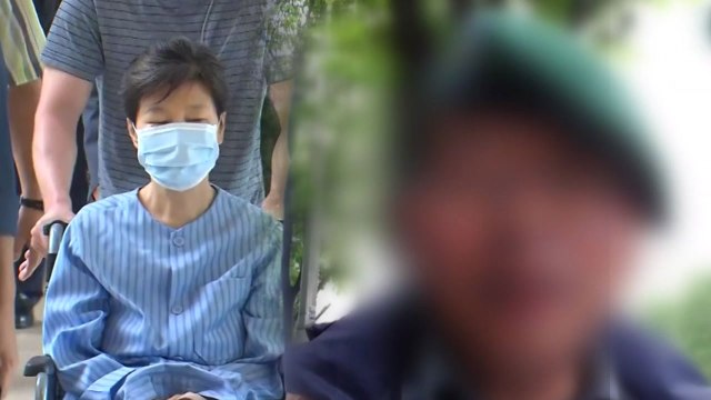 박근혜 형집행정지 '불허'...일부 지지자 도 넘은 '위협발언' / YTN