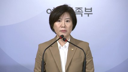 [현장영상] 여성가족부, 아이 돌봄 서비스 개선 대책 발표 / YTN