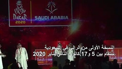 Download Video: السعودية تطلق في 2020 