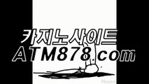 ▶ 카지노홀덤하는곳≤≤HHT797、CㅇM≥≥마카오카지노대박 생방송카지노게임룰 ▼김재성(포▼