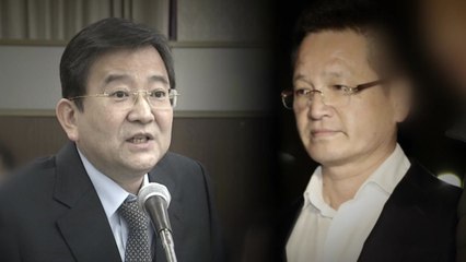 윤중천 "동영상 속 남성은 김학의"...첫 진술 / YTN