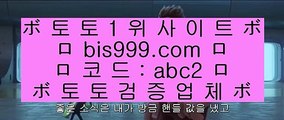 ✅뉴페가수스카지노✅    ✅토토사이트 - ( 点【 asta999.com  ☆ 코드>>0007 ☆ 】点) - 실제토토사이트 삼삼토토 실시간토토✅    ✅뉴페가수스카지노✅