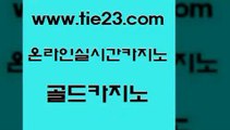 오락실 골드카지노 오락실 검증카지노 필리핀마닐라카지노 골드카지노 오락실 카지노가입쿠폰 블랙잭사이트오락실 골드카지노 오락실 강남보드게임 슈퍼카지노코드 골드카지노 오락실 슈퍼카지노먹튀 바카라사이트