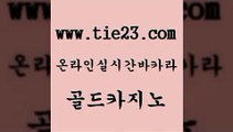 골드카지노 클락카지노 퍼스트카지노 안전한카지노사이트 바카라1번지 마이다스카지노영상 골드카지노 온라인카지노합법 클락카지노 우리카지노조작 에비앙카지노 강남보드게임 클락카지노 실시간배팅 카지노순위 트럼프카지노쿠폰 골드카지노 클락카지노 필리핀카지노호텔 메이저카지노 클락카지노 마틴 강남보드게임 심바먹튀 골드카지노 더킹카지노 보드게임 클락카지노 카지노사이트 검증 골드카지노 클락카지노 온라인카지노사이트