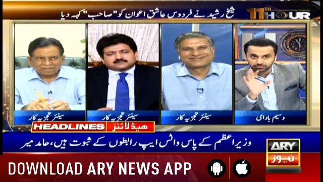 Headlines ARYNews 1000 26th April 2019