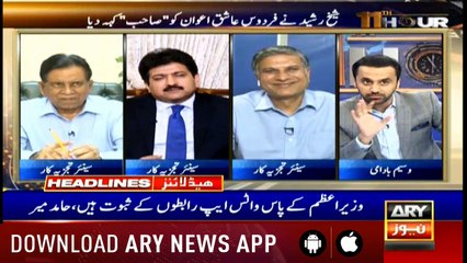 Headlines ARYNews 1000 26th April 2019