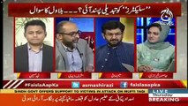 Donun Bhaiyoon Ne Party Ka Satyanash Kardia Hai : Saleem Safi