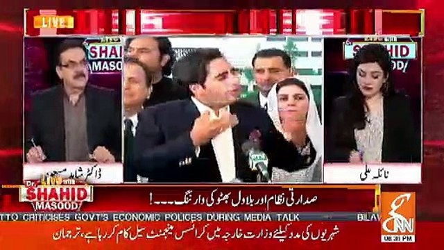 Nawaz Sharif Mulk Se Bahir Ja Rahe Hain ? Shahid Masood Reveals