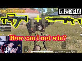 刺激战场PubgMobile：豪华配置groza mk14，这要是不吃鸡！天地不容！【难言】