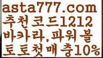 【바카라검증업체】[[✔첫충,매충10%✔]]33카지노사이트【asta777.com 추천인1212】33카지노사이트✅카지노사이트♀바카라사이트✅ 온라인카지노사이트♀온라인바카라사이트✅실시간카지노사이트∬실시간바카라사이트ᘩ 라이브카지노ᘩ 라이브바카라ᘩ 【바카라검증업체】[[✔첫충,매충10%✔]]