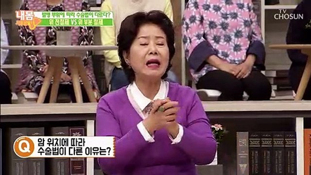 한국 위암 발생률 1위! 위가 없어도 살 수 있다?!