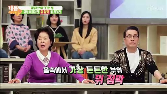 위암과 싸워 이기는 방법? ‘이것’부터 지켜라!위암과 싸워 이기는 방법? ‘이것’부터 지켜라!