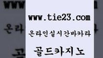 골드카지노 실시간바카라 온카스포츠 우리카지노 강원랜드 사설바카라 카지노광고 xo카지노 실시간바카라 온라인카지노합법 안전한바카라사이트 에스크겜블러 실시간바카라 카지노사이트 필리핀카지노 토토먹튀 골드카지노 실시간바카라 슈퍼카지노고객센터 안전한카지노 실시간바카라 생중계바카라 카지노여행 엠카지노쿠폰 골드카지노 안전한카지노사이트 c.o.d카지노 실시간바카라 카지노사이트 검증 골드카지노 실시간바카라 안전한바카라사이트