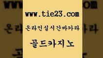 골드카지노 사설카지노 먹튀검증업체 카니발카지노 카지노돈따는법 카지노여행 올인구조대 먹튀폴리스검증업체 사설카지노 슈퍼카지노주소 강남보드게임 로마카지노 사설카지노 보드게임 먹튀헌터 필리핀카지노호텔 골드카지노 사설카지노 더킹카지노3만 바카라프로그램 사설카지노 안전한바카라 카니발카지노 m카지노회원가입 골드카지노 안전한카지노사이트 안전한카지노사이트 사설카지노 트럼프카지노총판 골드카지노 사설카지노 먹튀썰전