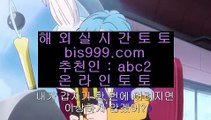 ✅트렌드벳가입✅    토토사이트주소 실제토토사이트 【鷺 instagram.com/jasjinju 鷺】 토토사이트주소 토토필승법    ✅트렌드벳가입✅