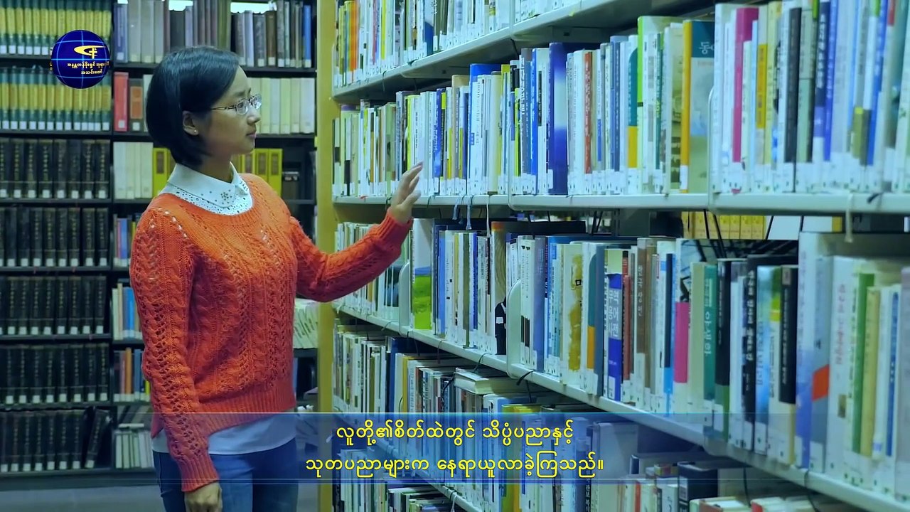 ဘုရားသခင်၏ နှုတ်ကပတ်တော် (ဘုရားသခင်သည် လူသားအားလုံး၏ ကံကြမ္မာကို ထိန်းချုပ်ထား၏)