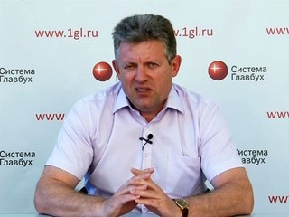 Полугодовая отчётность 2013. 4. Налог на прибыль