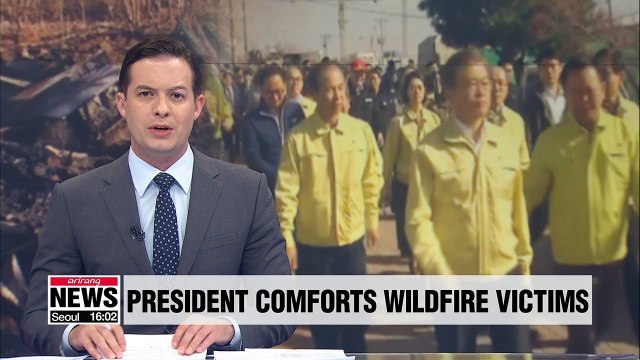 President Moon visits Goseong to comfort wildfire victims, check restoration work
