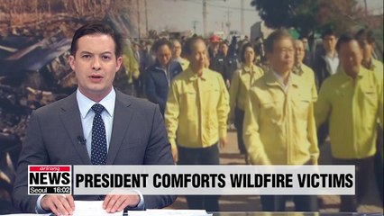 President Moon visits Goseong to comfort wildfire victims, check restoration work