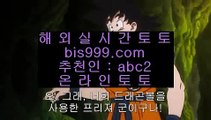 졸업없는사이트    ✅실제토토사이트- ( 【￥禁 asta999.com  ☆ 코드>>0007 ☆ 鷺￥】 ) - 실제토토사이트 토토사이트 해외토토✅    졸업없는사이트