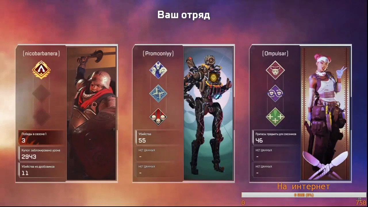 Learn Apex Legends - newbie error