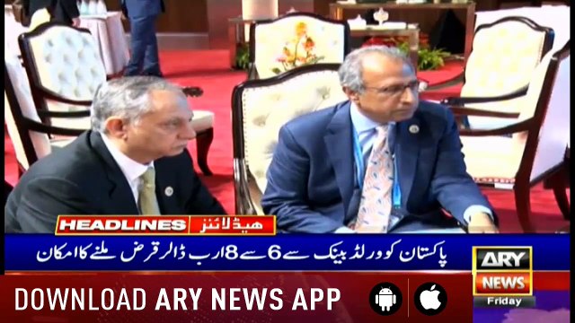 Headlines ARYNews 1300 26th April 2019