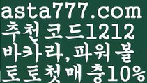 【온라인카지노추천】{{✴첫충,매충10%✴}}카지노사이트주소【asta777.com 추천인1212】카지노사이트주소✅카지노사이트⊥바카라사이트⊥온라인카지노사이트∬온라인바카라사이트✅실시간카지노사이트ᘭ 실시간바카라사이트ᘭ 라이브카지노ᘭ 라이브바카라ᘭ 【온라인카지노추천】{{✴첫충,매충10%✴}}