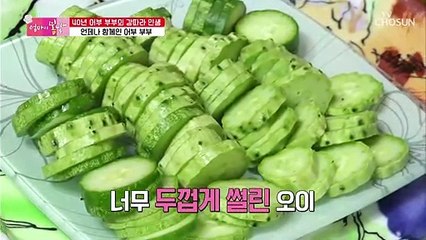 웃음이 끊이지  않는 어부 부부의 이벤트 현장 습격!