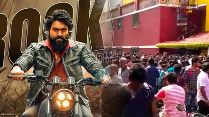 ಒಂದೇ ನಿಮಿಷದ KGF ಗಾಗಿ ಬಂದಿದ್ದೋರು ಇಷ್ಟೊಂದು ಜನ..! | FILMIBEAT KANNADA