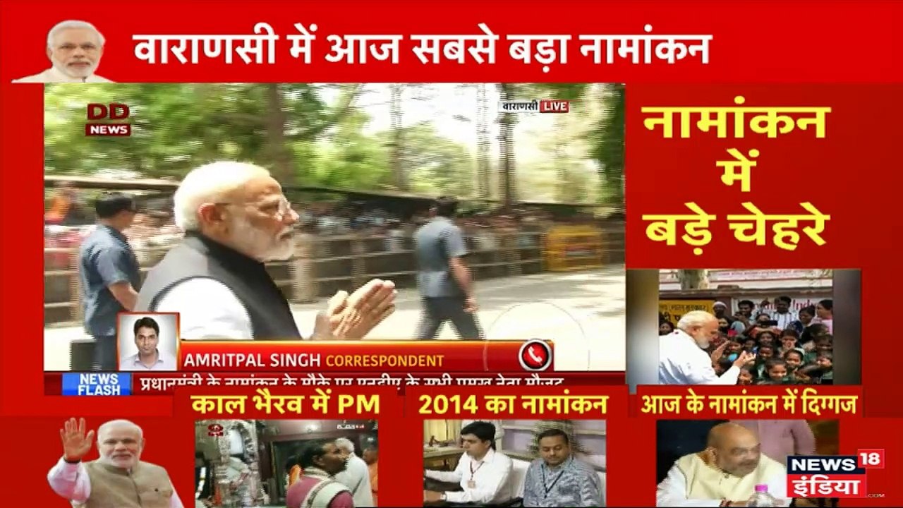 सियासी दिग्गजों की मौजूदगी के बीच PM मोदी ने वा...