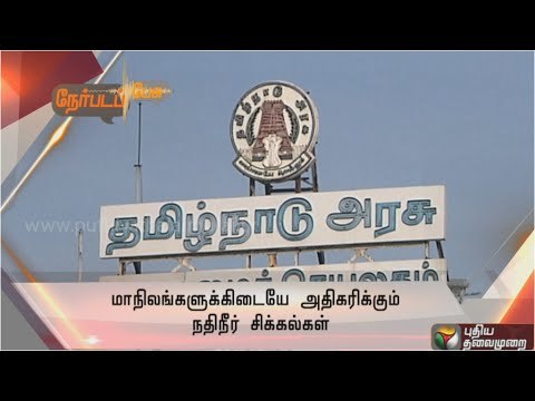 Nerpada Pesu Promo: 09/09/16 | Puthiya Thalaimurai TV