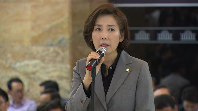 여야 4당, 패스트트랙 관련 법안 상임위 회부…한국당 나경원 원내대표 발언 / YTN