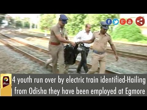 4 youth run over by electric train identified-Hailing from Odisha they have been employed at Egmore
