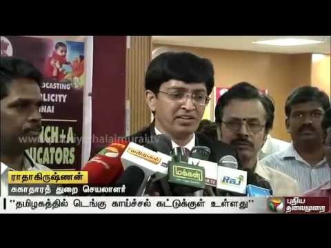 Health Secretary Radhakrishnan addressing reporters regarding the steps to prevent viral fever