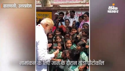 बच्चियों से मिले मोदी: कविता सुनी, टाइम पूछा