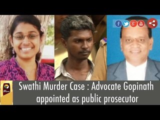 Swathi Murder Case: Advocate Gopinath appointed as public prosecutor