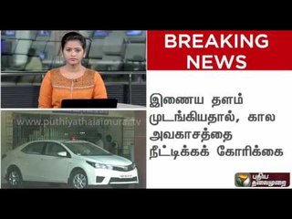 TN Group IV exam: Last date for application extended to September 14th - Detailed report