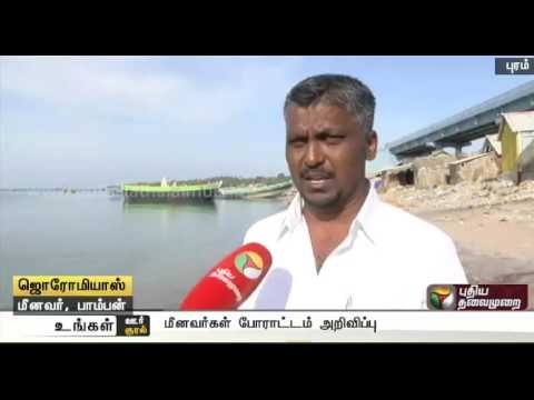 Fishermen using country boats accuse trawler operators of using banned nets