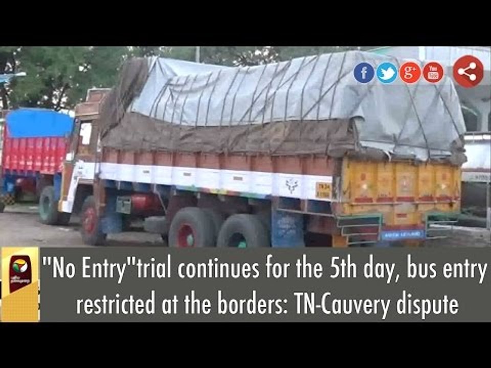 "No Entry"trial continues for the 5th day, bus entry restricted at the borders: TN-Cauvery dispute