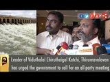 Thirumavalavan has urged the government to call for an all-party meeting