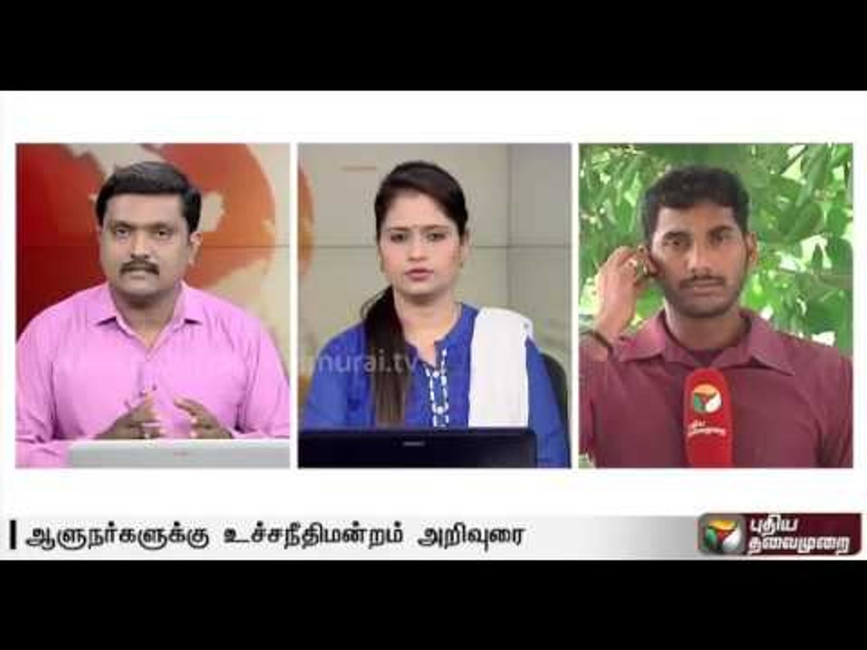 Supreme Court's advise on release of prisoners on leaders' birthdays-Our Delhi correspondent reports