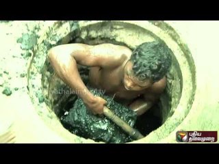 Perun Seithi Promo: (08/09/16) | Puthiya Thalaimurai TV