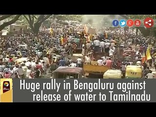 Huge rally in Bengaluru against release of water to Tamilnadu