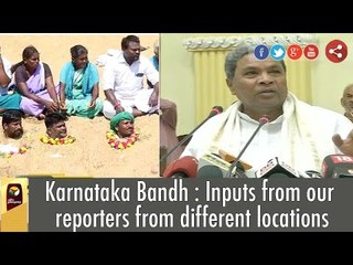 Live: Karnataka bandh largely peaceful, barring a few stray incidents | Full Details