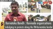 Karnataka Bandh: Kannada organisations indulging in protests along the TN-Karnataka border