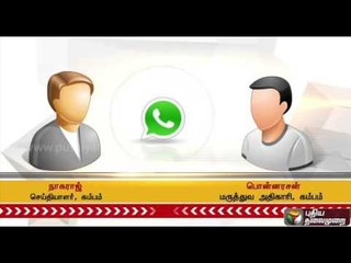 Senior citizen left to die unattended - raising serious questions about human consideration