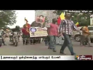 Bengaluru to take out rally against Cauvery water release to TN