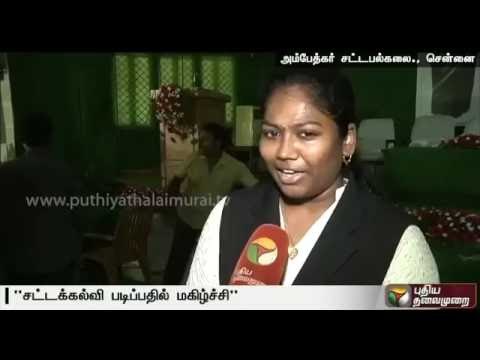 LLM Degree courses 2016 counselling starts today at Dr.Ambedkar Government Law College