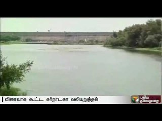 Cauvery Dispute : Centre contemplating to hold the supervisory committee meeting on Monday